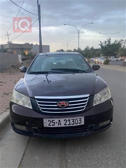 جیلی ئیمگراند